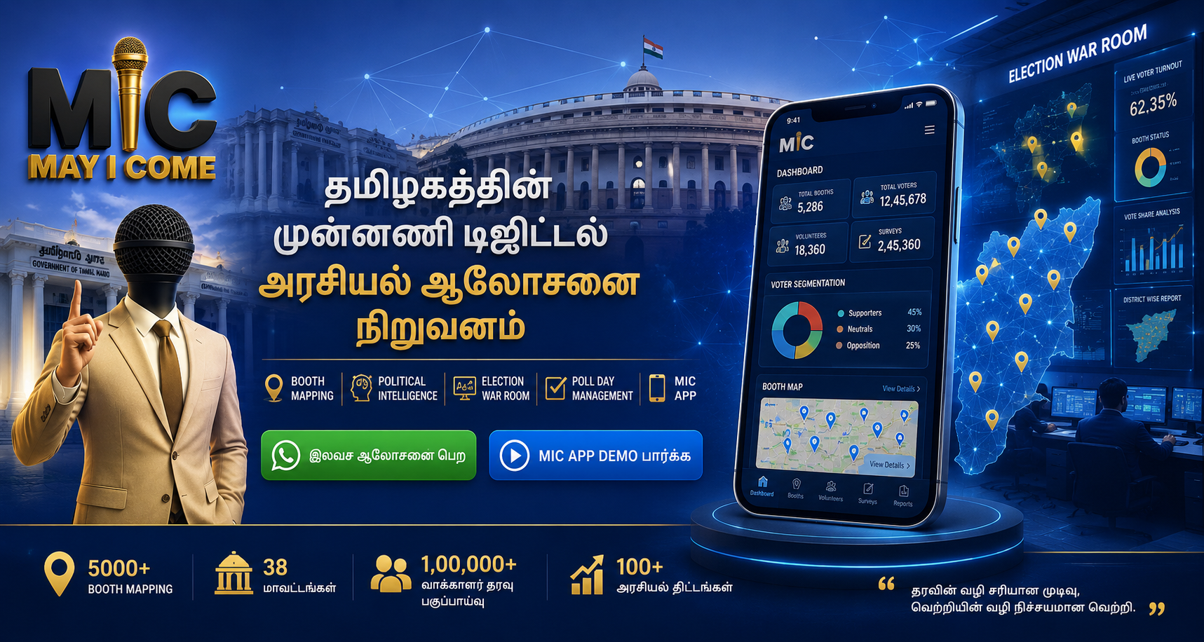 Web Home Page