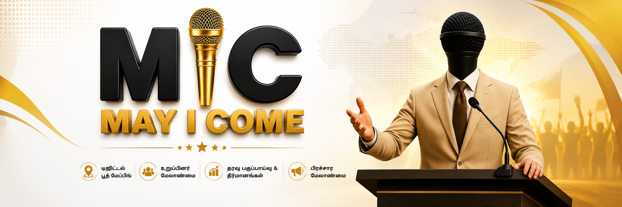 TC Banner